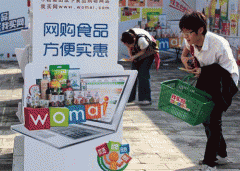 可是做为收集消费者不晓得出产运营者是